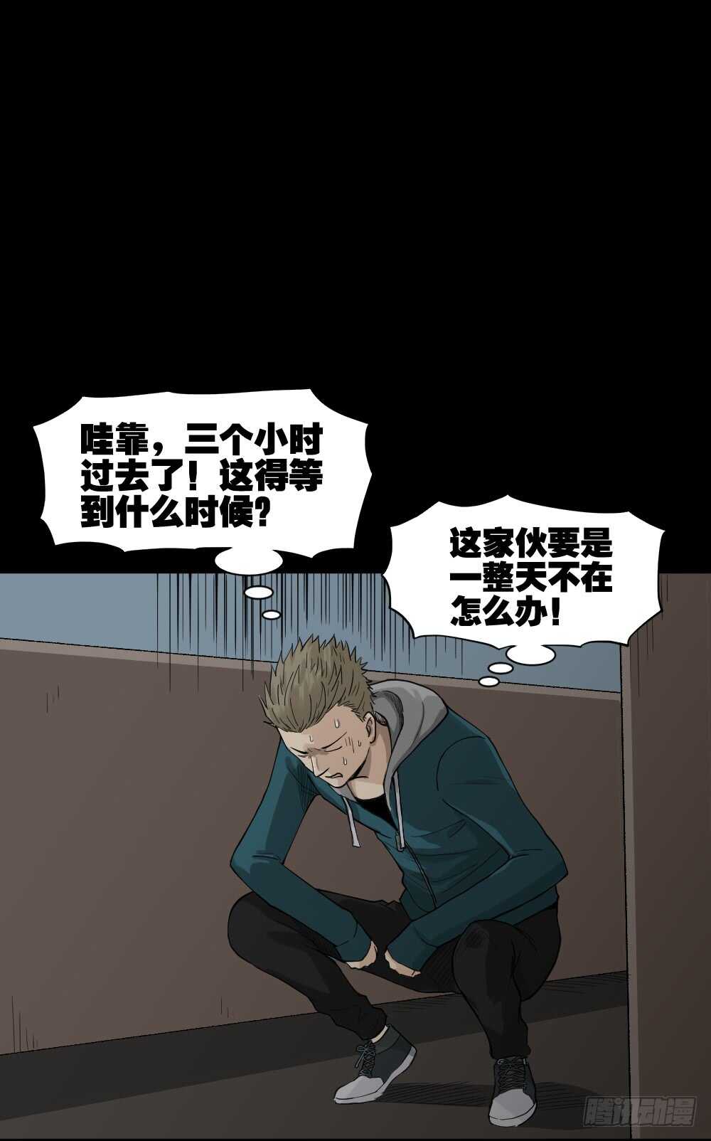 怪奇笔记韩漫全集-随机人生（2）无删减无遮挡章节图片 