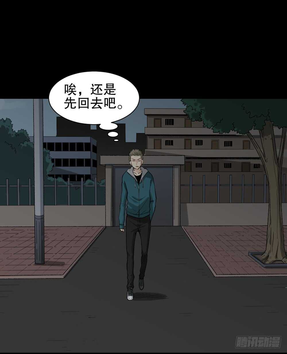 怪奇笔记韩漫全集-随机人生（2）无删减无遮挡章节图片 