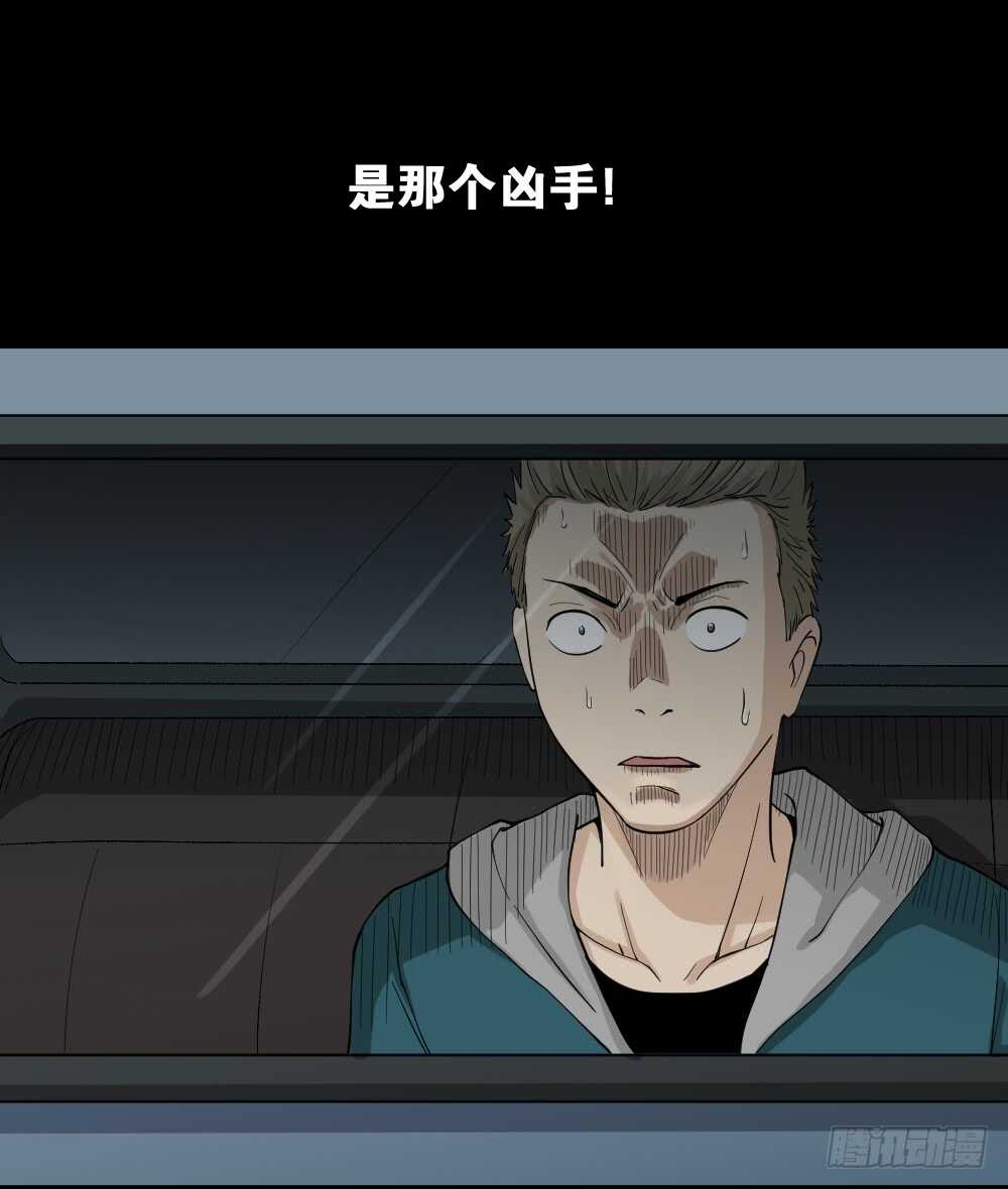 怪奇笔记韩漫全集-随机人生（2）无删减无遮挡章节图片 