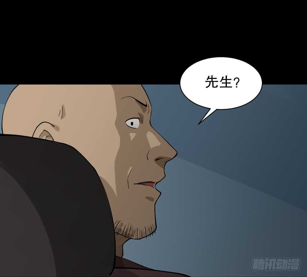 怪奇笔记韩漫全集-随机人生（2）无删减无遮挡章节图片 