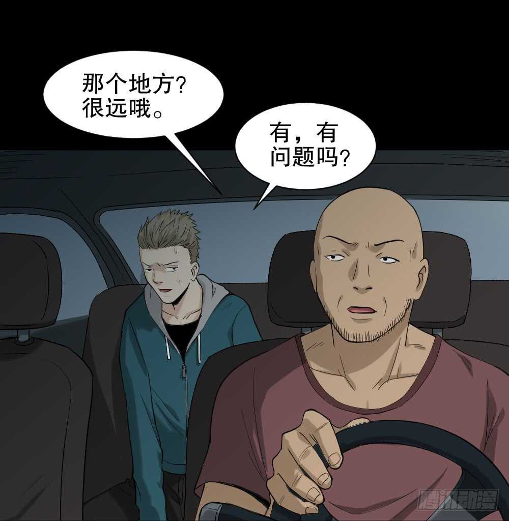 怪奇笔记韩漫全集-随机人生（2）无删减无遮挡章节图片 