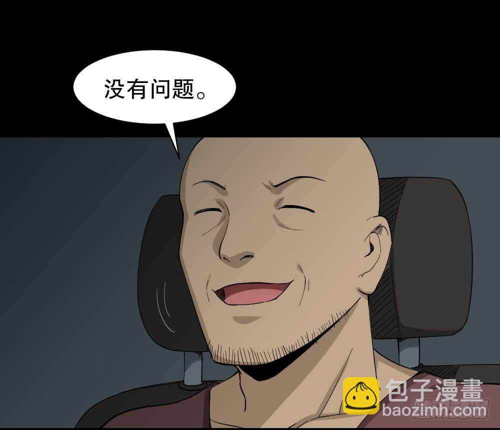 怪奇笔记韩漫全集-随机人生（2）无删减无遮挡章节图片 