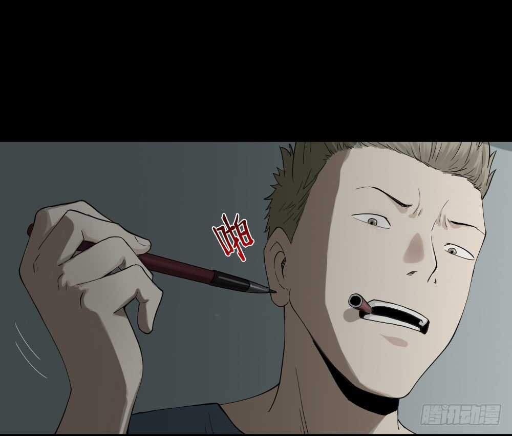 怪奇笔记韩漫全集-随机人生（2）无删减无遮挡章节图片 