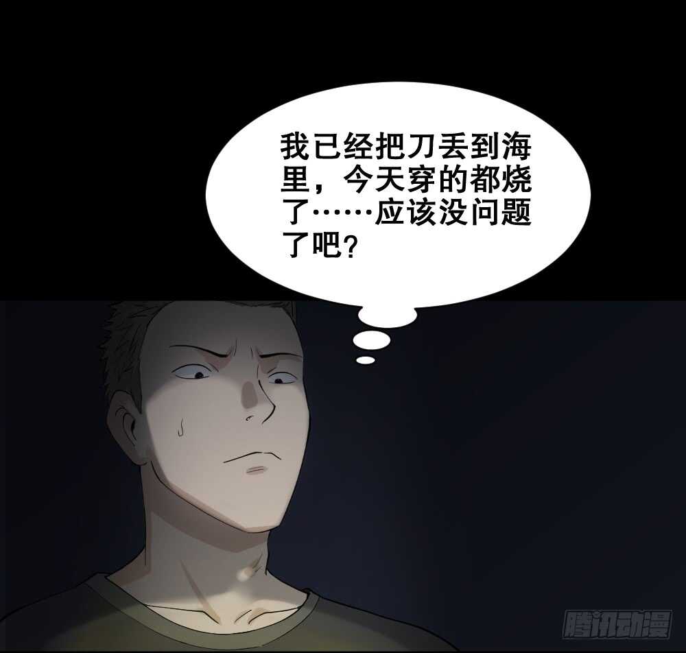 怪奇笔记韩漫全集-随机人生（3）无删减无遮挡章节图片 