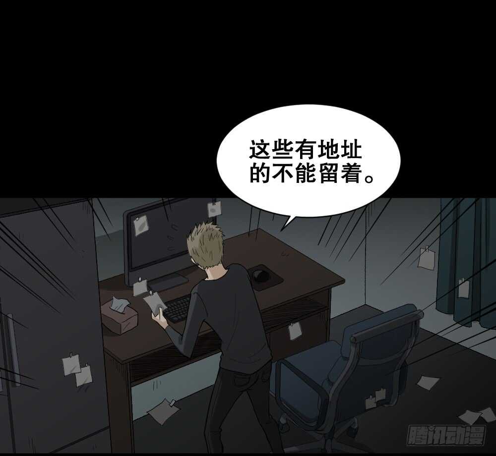怪奇笔记韩漫全集-随机人生（3）无删减无遮挡章节图片 