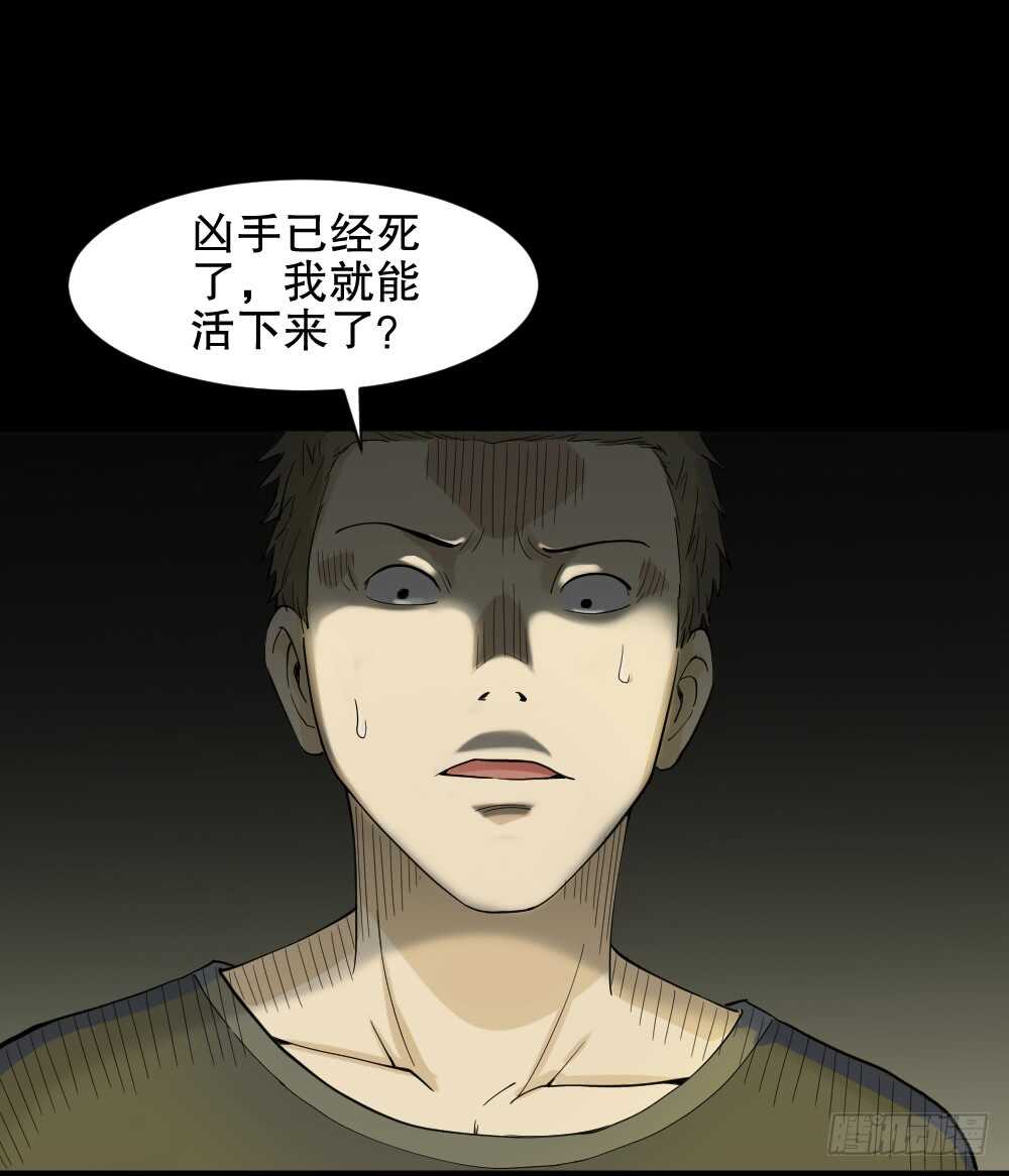 怪奇笔记韩漫全集-随机人生（3）无删减无遮挡章节图片 
