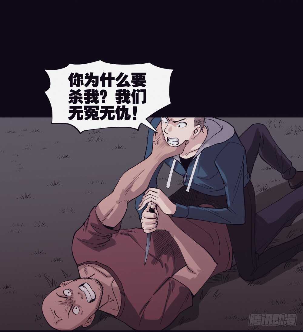 怪奇笔记韩漫全集-随机人生（3）无删减无遮挡章节图片 