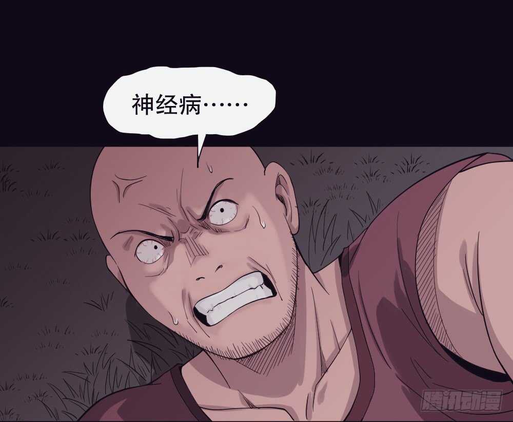 怪奇笔记韩漫全集-随机人生（3）无删减无遮挡章节图片 