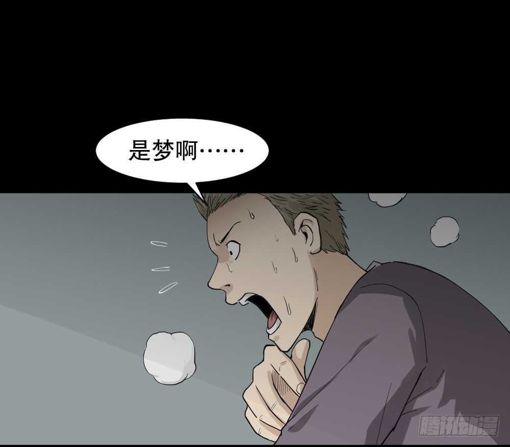 怪奇笔记韩漫全集-随机人生（3）无删减无遮挡章节图片 