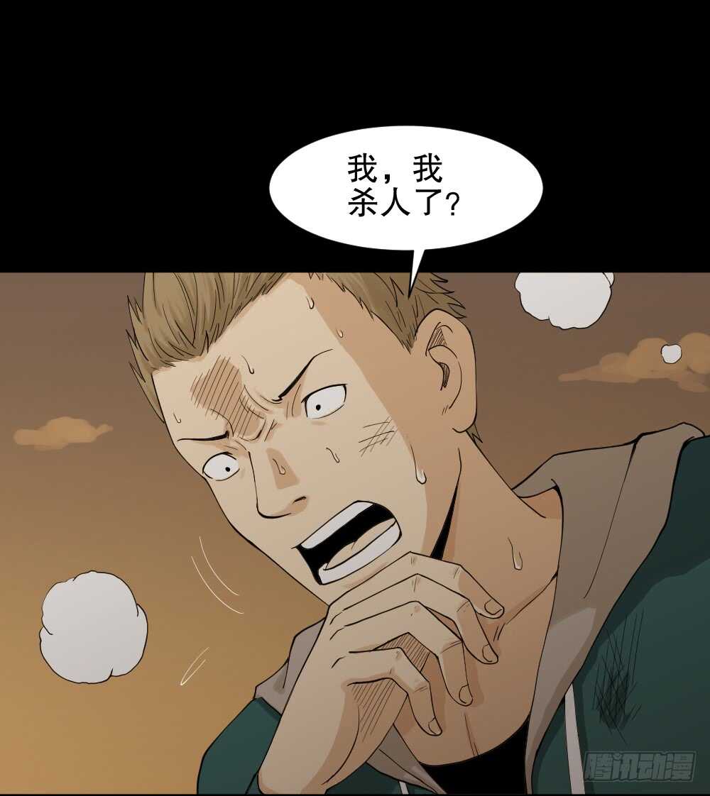 怪奇笔记韩漫全集-随机人生（3）无删减无遮挡章节图片 