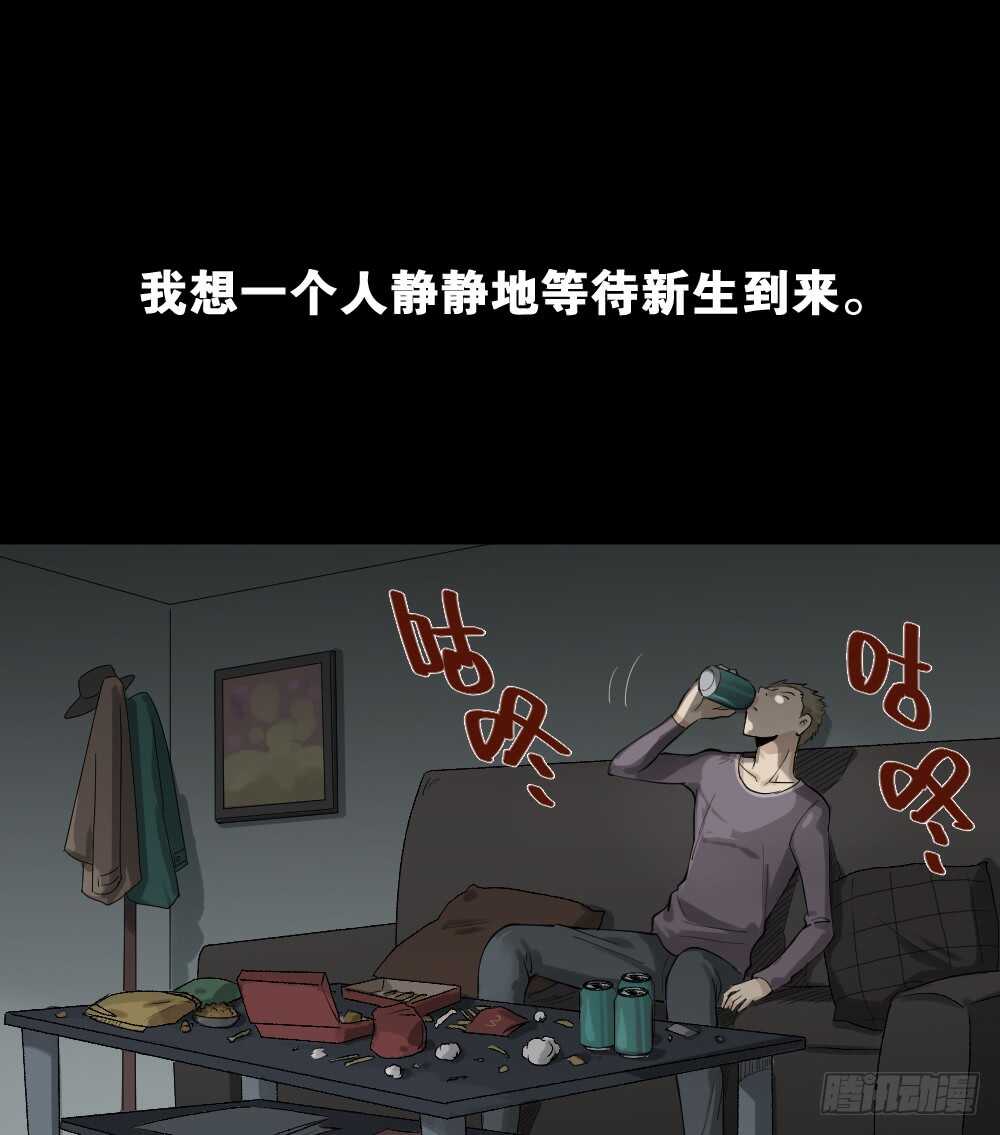 怪奇笔记韩漫全集-随机人生（3）无删减无遮挡章节图片 