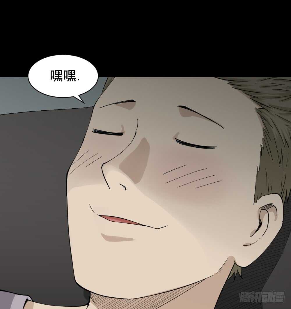 怪奇笔记韩漫全集-随机人生（3）无删减无遮挡章节图片 