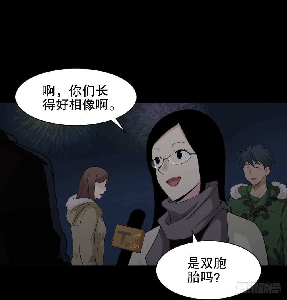 怪奇笔记韩漫全集-随机人生（3）无删减无遮挡章节图片 