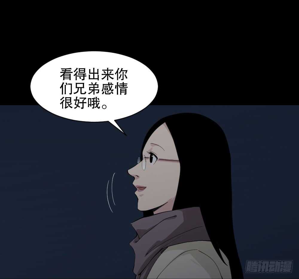 怪奇笔记韩漫全集-随机人生（3）无删减无遮挡章节图片 