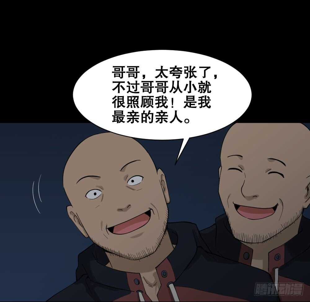 怪奇笔记韩漫全集-随机人生（3）无删减无遮挡章节图片 