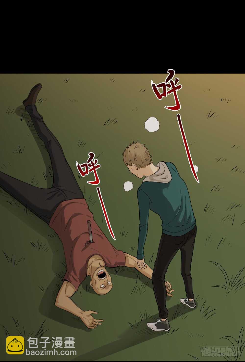 怪奇笔记韩漫全集-随机人生（3）无删减无遮挡章节图片 