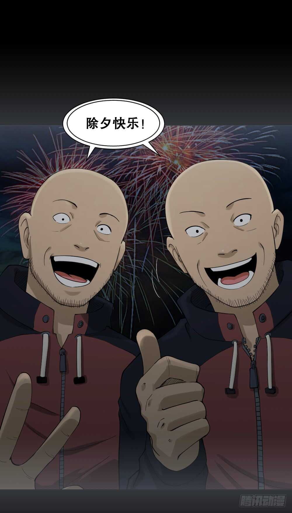 怪奇笔记韩漫全集-随机人生（3）无删减无遮挡章节图片 