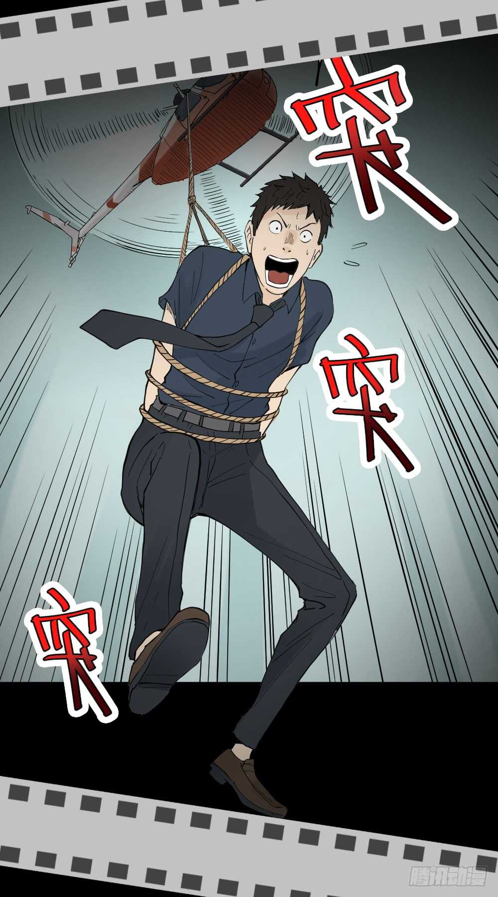 怪奇笔记韩漫全集-随机人生（3）无删减无遮挡章节图片 
