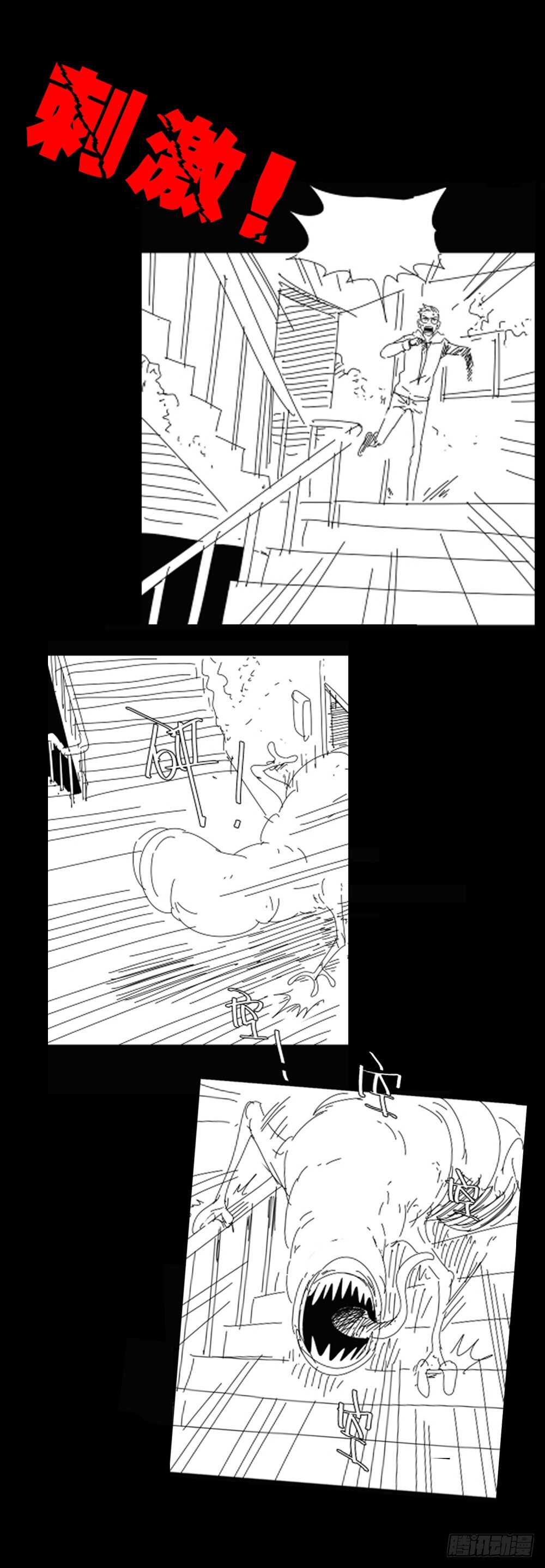 怪奇笔记韩漫全集-随机人生（3）无删减无遮挡章节图片 