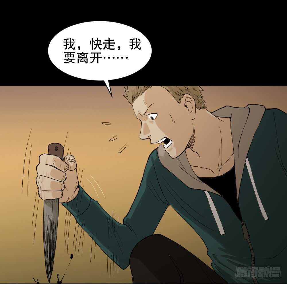 怪奇笔记韩漫全集-随机人生（3）无删减无遮挡章节图片 