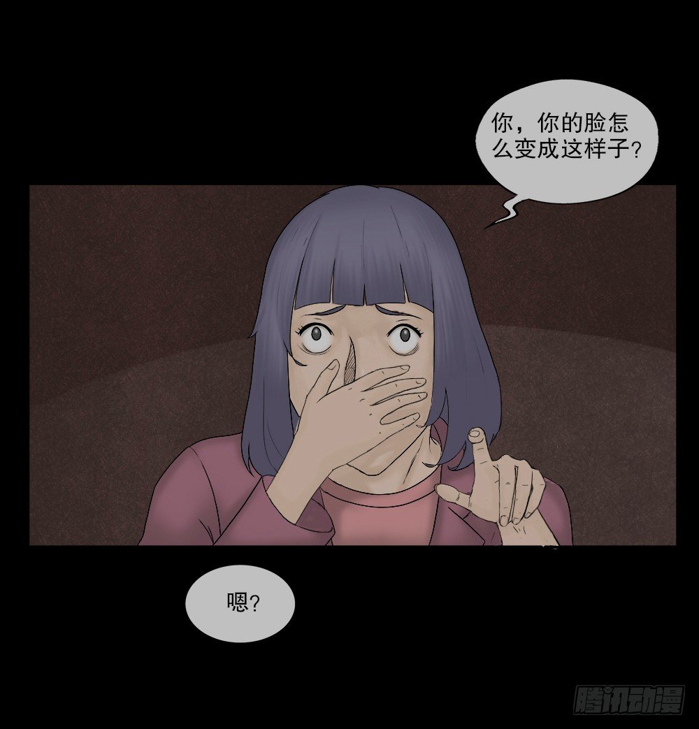 怪奇笔记韩漫全集-奇异的瘤无删减无遮挡章节图片 