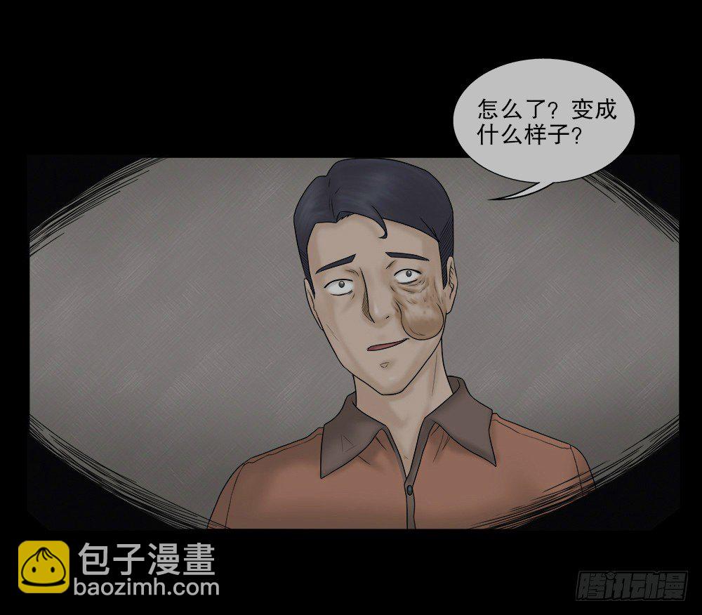怪奇笔记韩漫全集-奇异的瘤无删减无遮挡章节图片 