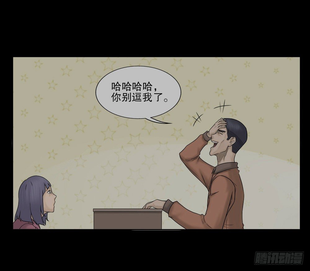 怪奇笔记韩漫全集-奇异的瘤无删减无遮挡章节图片 