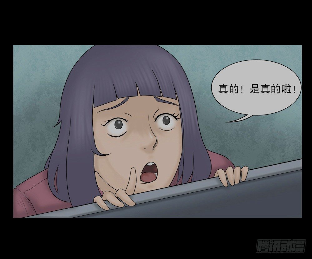 怪奇笔记韩漫全集-奇异的瘤无删减无遮挡章节图片 