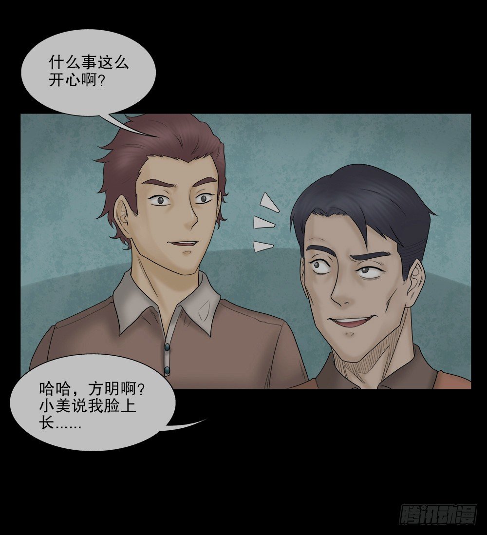 怪奇笔记韩漫全集-奇异的瘤无删减无遮挡章节图片 