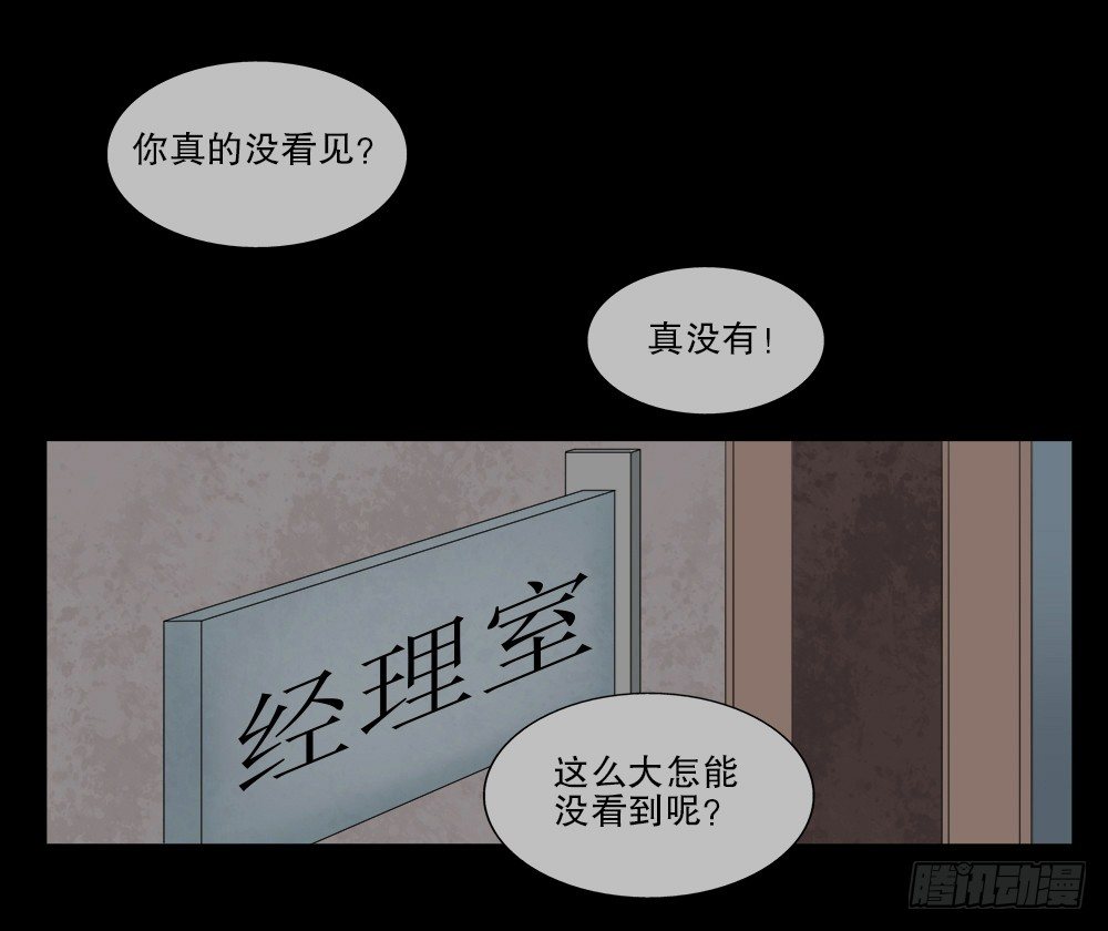 怪奇笔记韩漫全集-奇异的瘤无删减无遮挡章节图片 