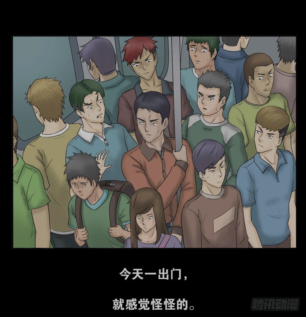 怪奇笔记韩漫全集-奇异的瘤无删减无遮挡章节图片 
