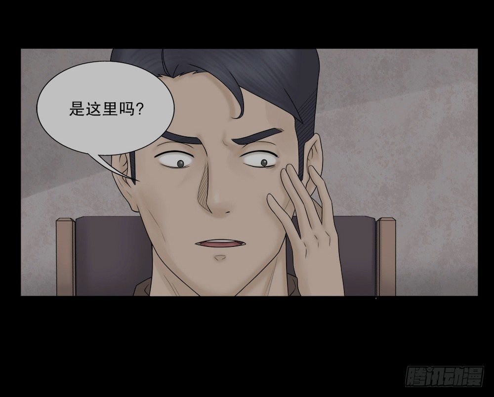 怪奇笔记韩漫全集-奇异的瘤无删减无遮挡章节图片 