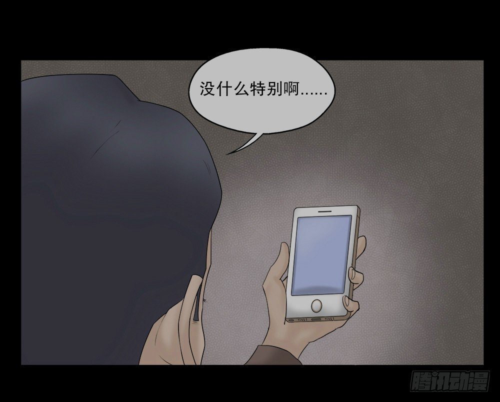 怪奇笔记韩漫全集-奇异的瘤无删减无遮挡章节图片 