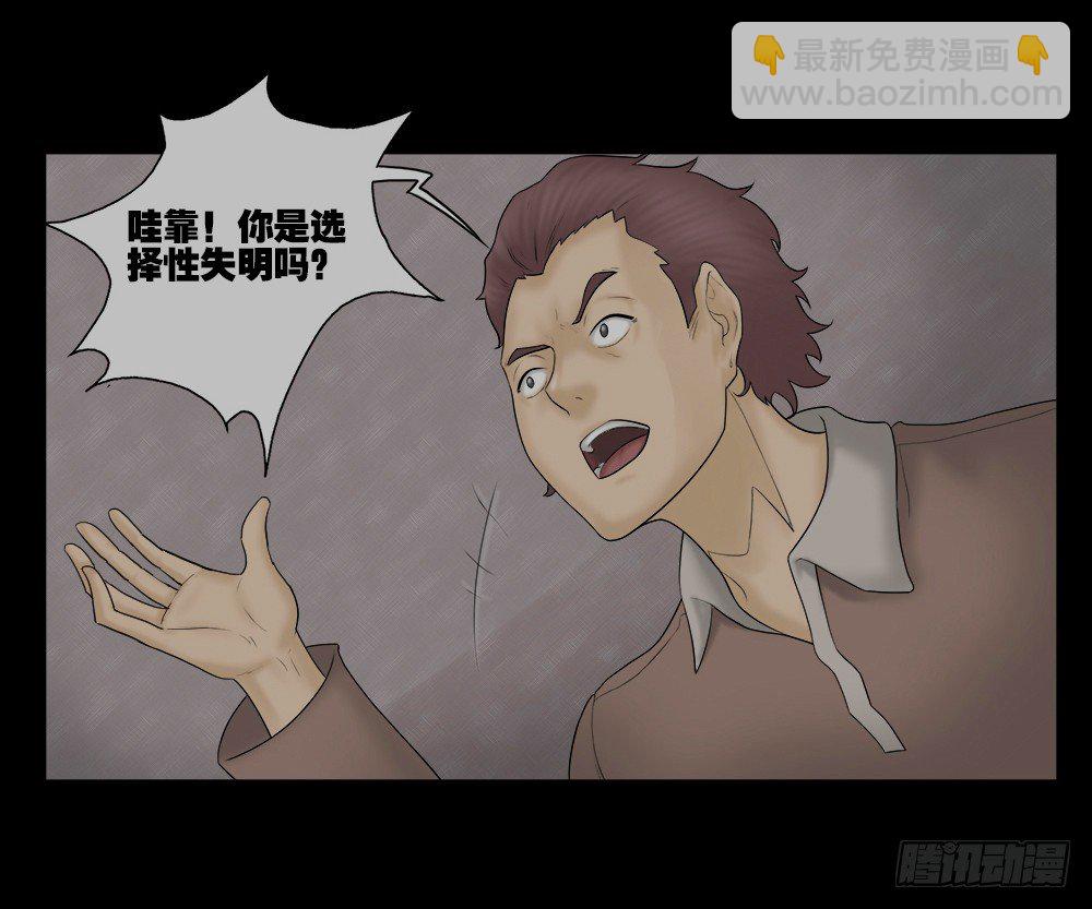 怪奇笔记韩漫全集-奇异的瘤无删减无遮挡章节图片 