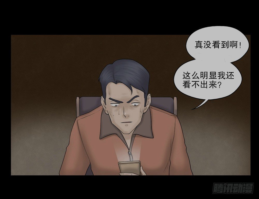 怪奇笔记韩漫全集-奇异的瘤无删减无遮挡章节图片 