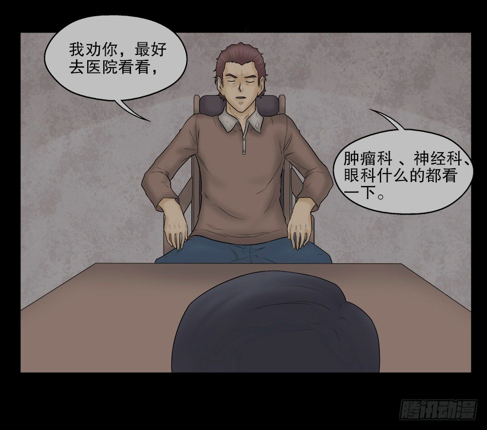 怪奇笔记韩漫全集-奇异的瘤无删减无遮挡章节图片 