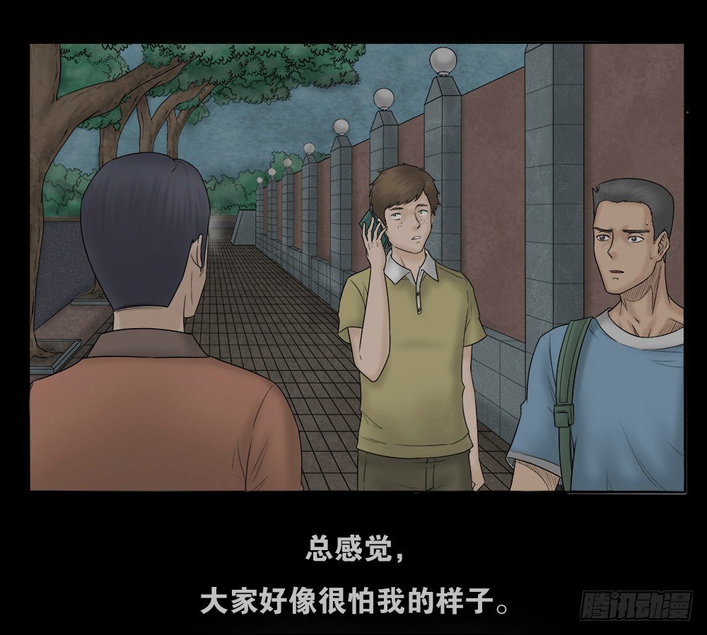 怪奇笔记韩漫全集-奇异的瘤无删减无遮挡章节图片 