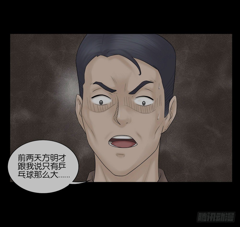 怪奇笔记韩漫全集-奇异的瘤无删减无遮挡章节图片 