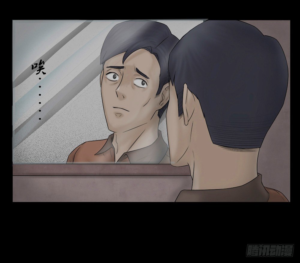 怪奇笔记韩漫全集-奇异的瘤无删减无遮挡章节图片 