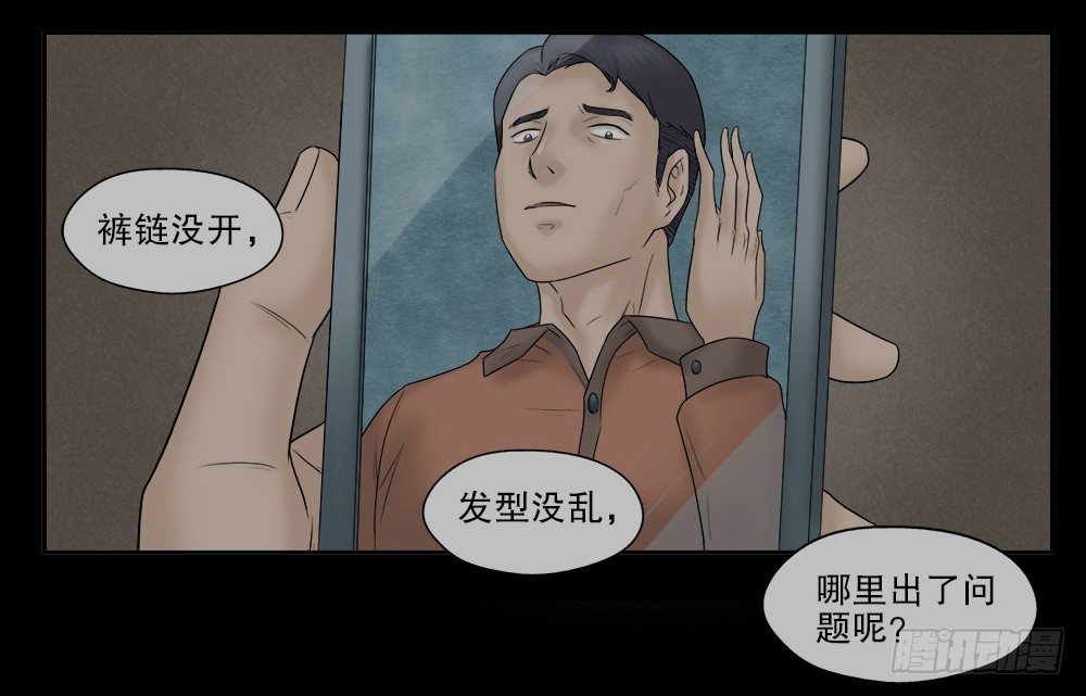 怪奇笔记韩漫全集-奇异的瘤无删减无遮挡章节图片 