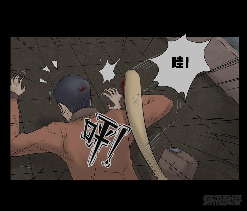 怪奇笔记韩漫全集-奇异的瘤无删减无遮挡章节图片 