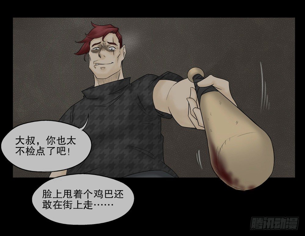 怪奇笔记韩漫全集-奇异的瘤无删减无遮挡章节图片 