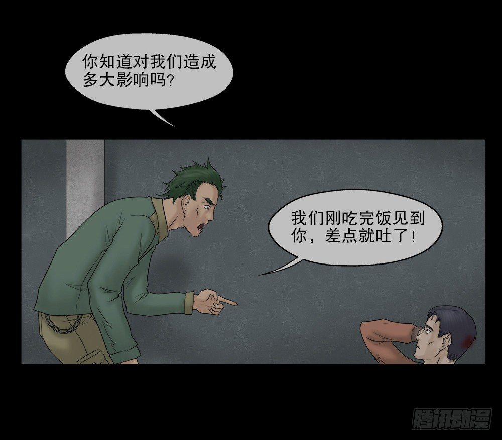 怪奇笔记韩漫全集-奇异的瘤无删减无遮挡章节图片 