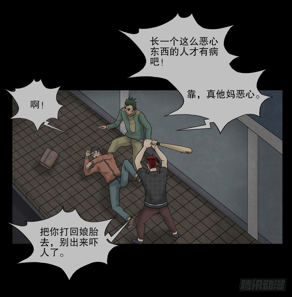怪奇笔记韩漫全集-奇异的瘤无删减无遮挡章节图片 