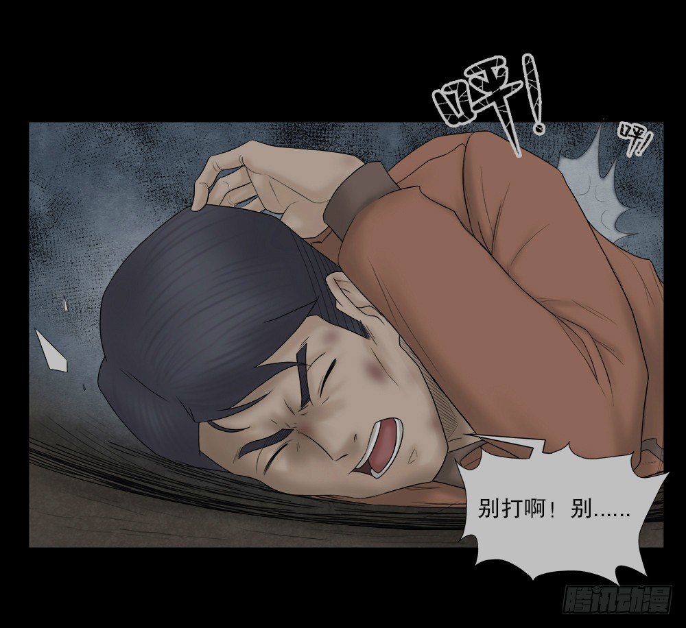 怪奇笔记韩漫全集-奇异的瘤无删减无遮挡章节图片 