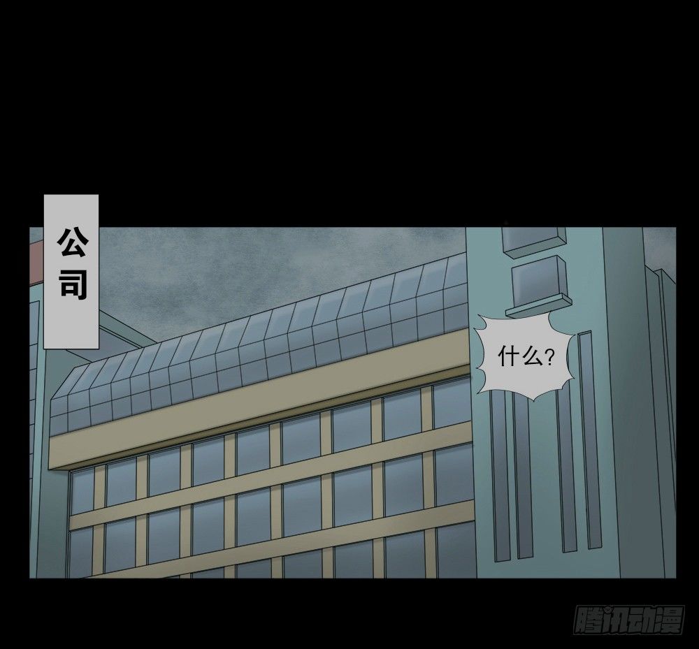 怪奇笔记韩漫全集-奇异的瘤无删减无遮挡章节图片 