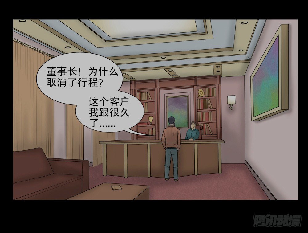 怪奇笔记韩漫全集-奇异的瘤无删减无遮挡章节图片 