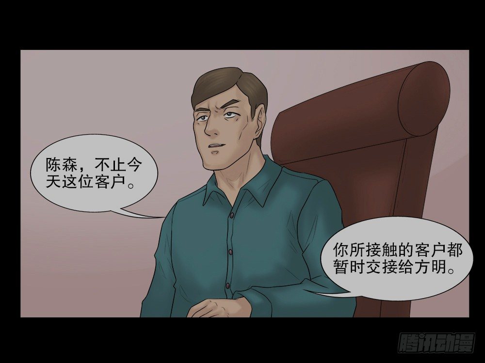 怪奇笔记韩漫全集-奇异的瘤无删减无遮挡章节图片 