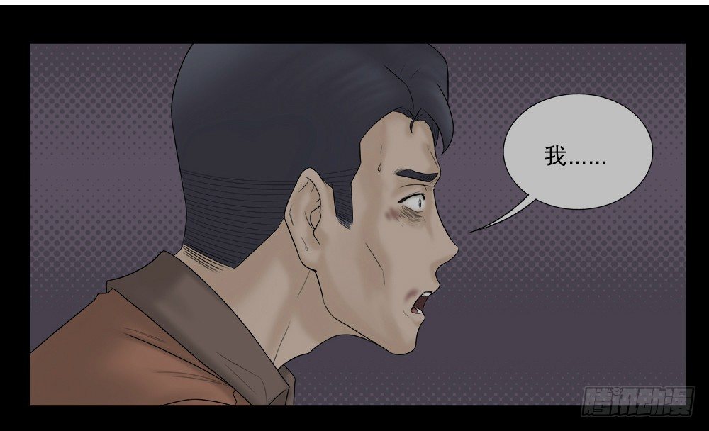 怪奇笔记韩漫全集-奇异的瘤无删减无遮挡章节图片 