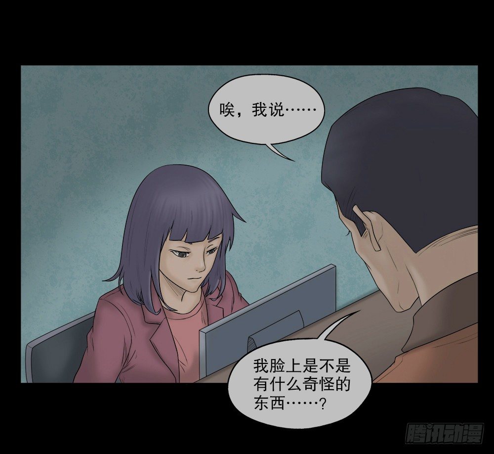 怪奇笔记韩漫全集-奇异的瘤无删减无遮挡章节图片 